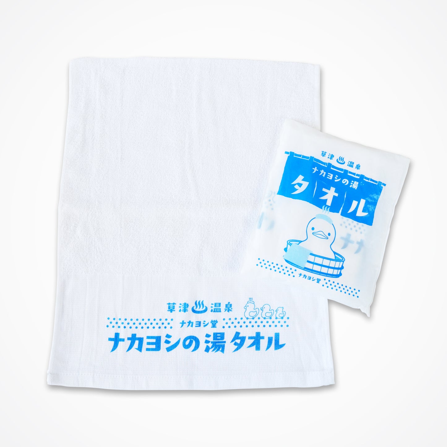 ナカヨシの湯 温泉タオル