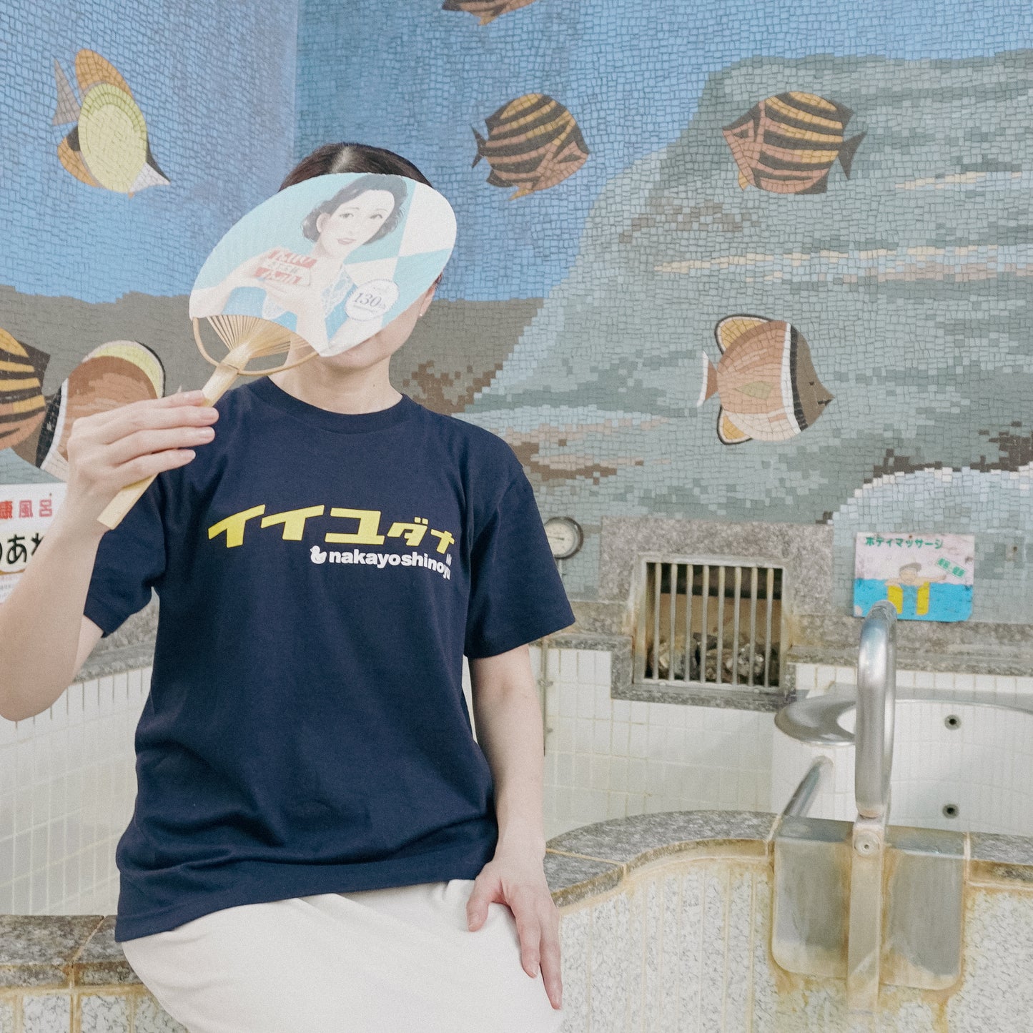 Tシャツ イイユダナ ネイビー