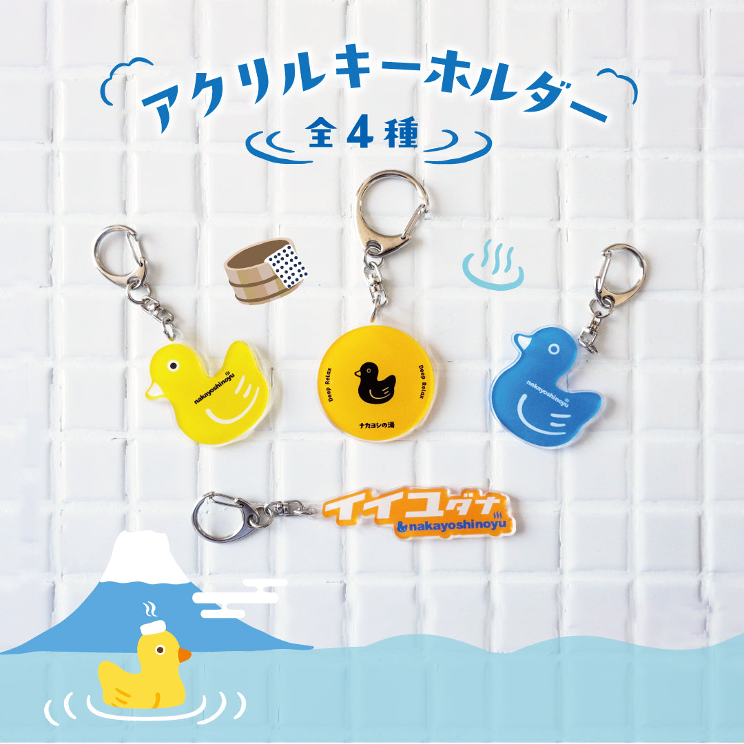 アクリルキーホルダー